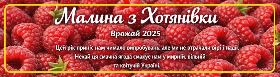 Підготовка етикетки до друку після генерації в ChatGPT — завантаження файлу та адаптація під технічні вимоги