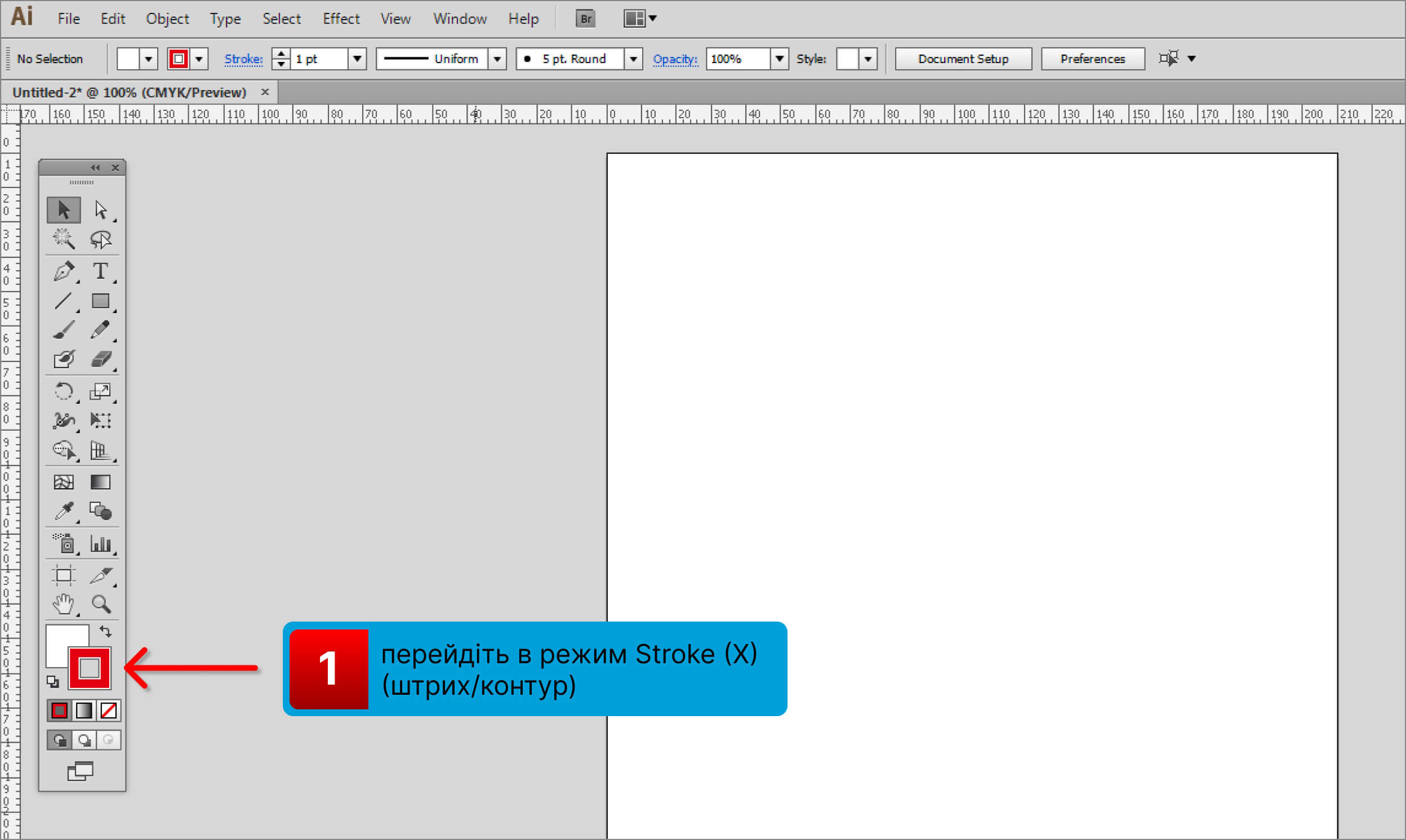 Інструкція створення контуру різу в Adobe Illustrator — налаштування параметрів для автоматичного розпізнавання порізки наклейок