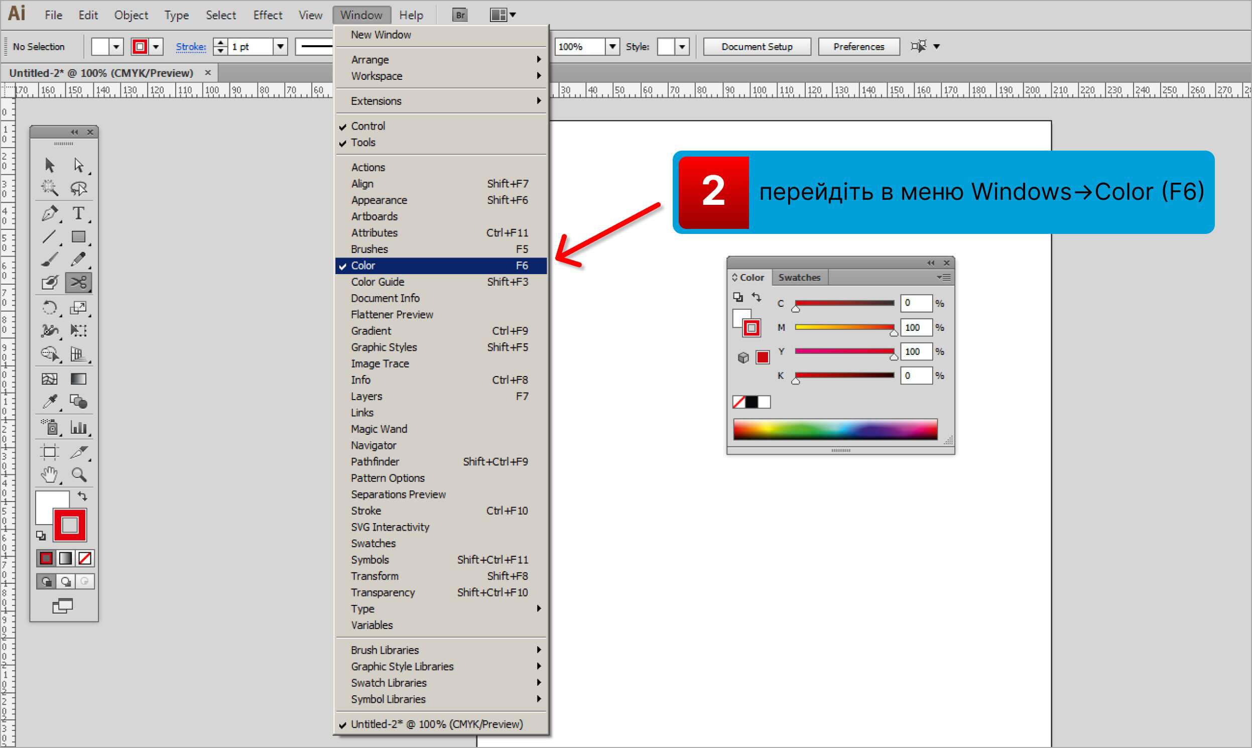 Інструкція створення контуру різу в Adobe Illustrator — налаштування параметрів для автоматичного розпізнавання порізки наклейок