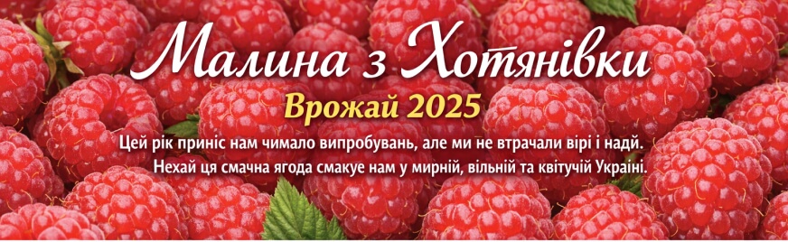 Макет етикетки для продуктів — приклад дизайну етикеток, створений за допомогою ШІ ChatGPT для друку