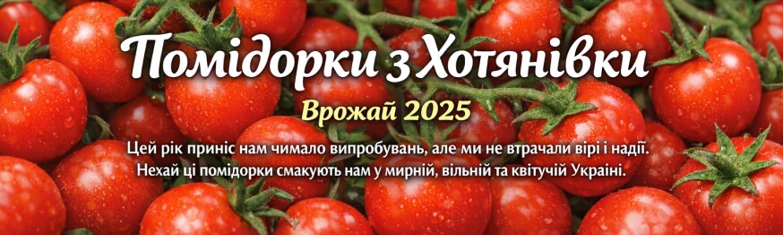 Макет етикетки для продуктів — приклад дизайну етикеток, створений за допомогою ШІ ChatGPT для друку